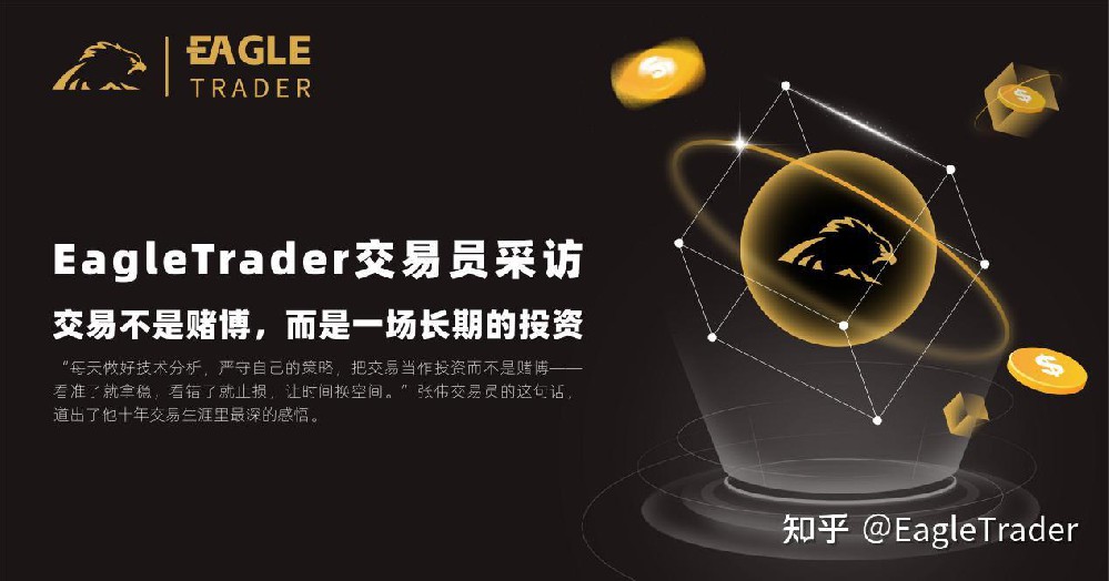 网络贵金属交易平台