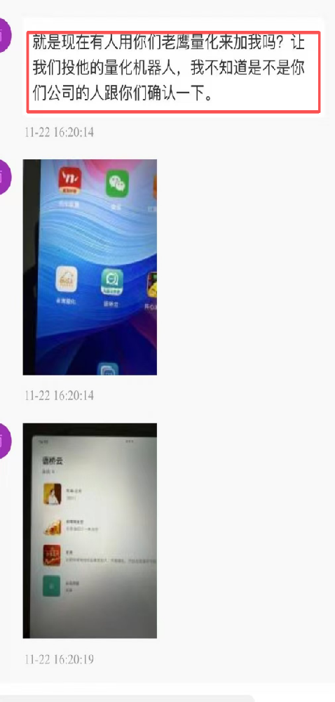炒黄金哪家好
